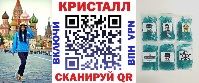 Амфетамин Premium купить наркоту Берёзовка