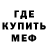 МЕТАДОН мёд kuzor