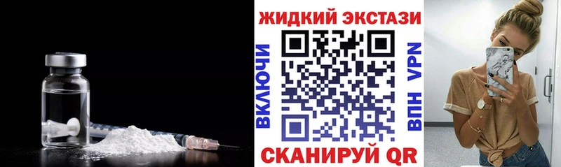 omg   Берёзовка  Бутират GHB  купить закладку 