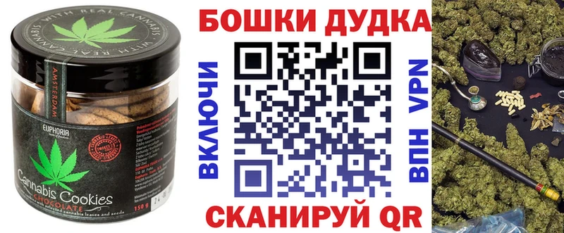 Печенье с ТГК конопля  купить закладку  Берёзовка 