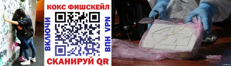 наркотики  Берёзовка  COCAIN 97% 