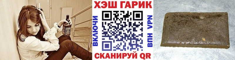 ГАШИШ ice o lator  Берёзовка 