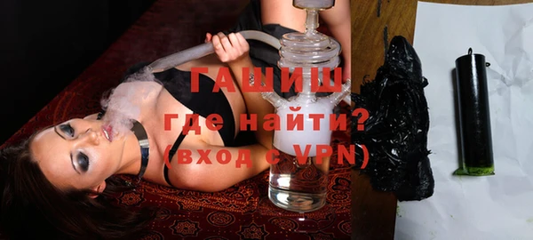 Альфа ПВП Абинск