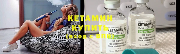 синтетический гашиш Абдулино