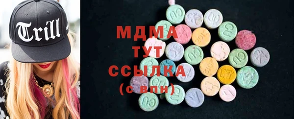 синтетический гашиш Абдулино