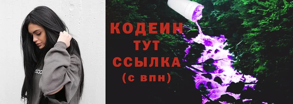 Альфа ПВП Абинск