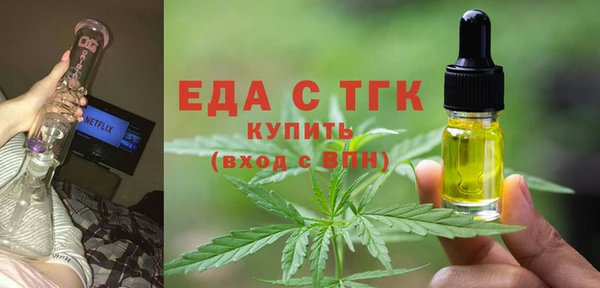 синтетический гашиш Абдулино