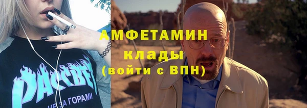 синтетический гашиш Абдулино