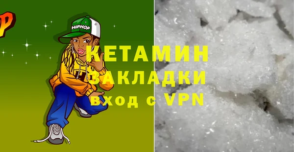 синтетический гашиш Абдулино
