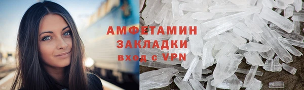 синтетический гашиш Абдулино