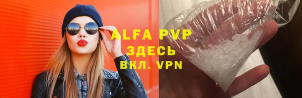 a pvp Абаза