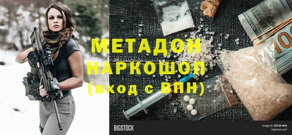 синтетический гашиш Абдулино