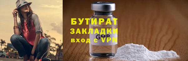 синтетический гашиш Абдулино