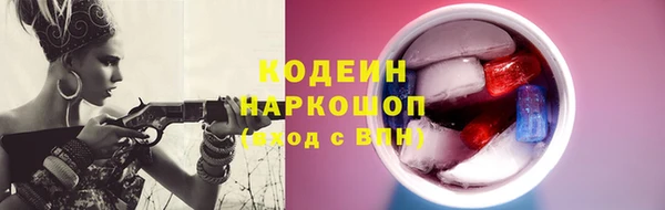 синтетический гашиш Абдулино
