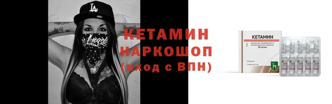 синтетический гашиш Абдулино