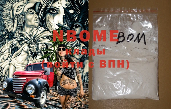 Альфа ПВП Абинск