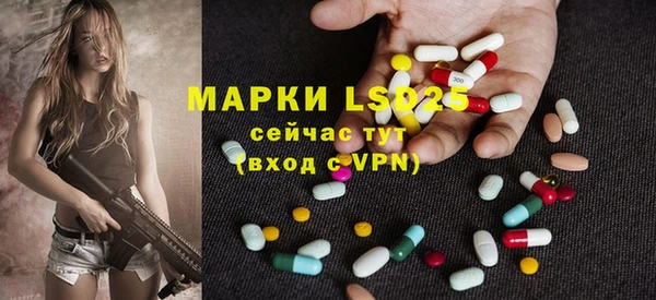синтетический гашиш Абдулино