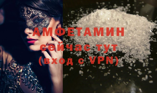 синтетический гашиш Абдулино