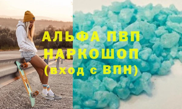 синтетический гашиш Абдулино