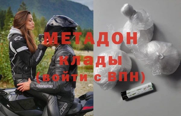 синтетический гашиш Абдулино