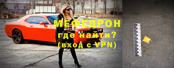 прущий лед Осинники