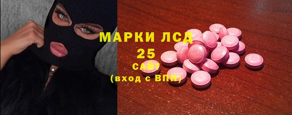 Альфа ПВП Абинск