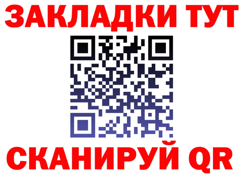 Кетамин VHQ tor это mega Берёзовка