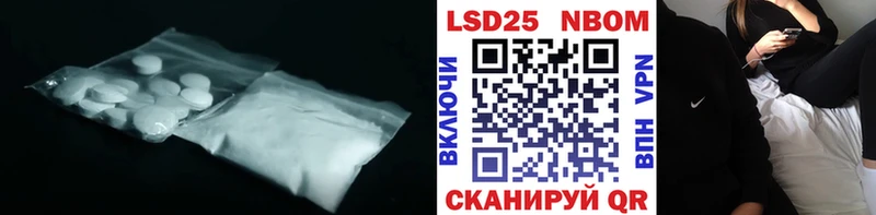 сайты даркнета какой сайт  Берёзовка  LSD-25 экстази ecstasy  наркошоп 