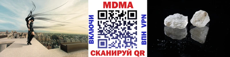 МДМА кристаллы  купить закладку  Берёзовка 