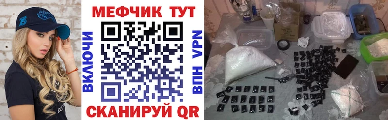 цена наркотик  Берёзовка  МЯУ-МЯУ VHQ 