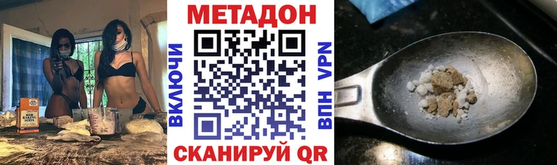 МЕТАДОН мёд  Берёзовка 