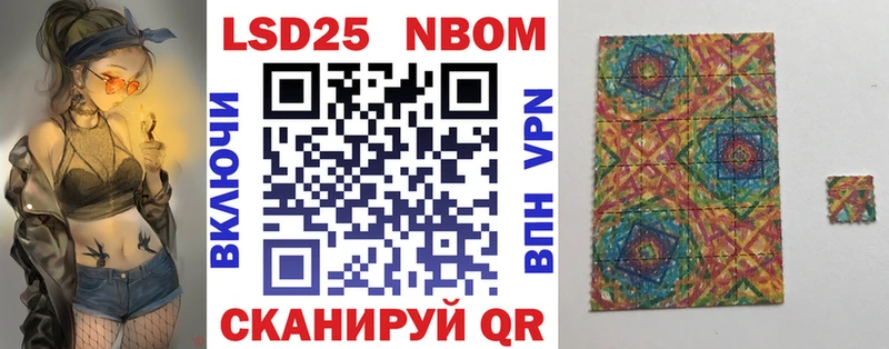 Марки NBOMe 1500мкг  Берёзовка 