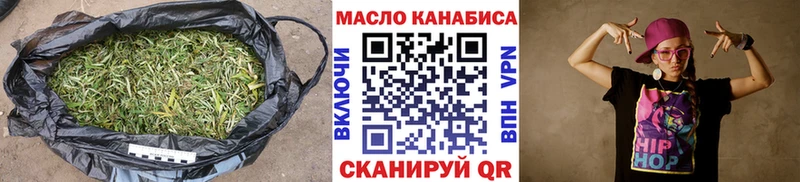 Дистиллят ТГК Wax Берёзовка